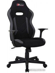 Кресло Signal Rapid (черный/серый)