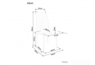 Signal Atom Velvet (bluvel 14 серый/черный)