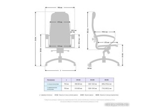 Metta Samurai K-1.041 (черный)