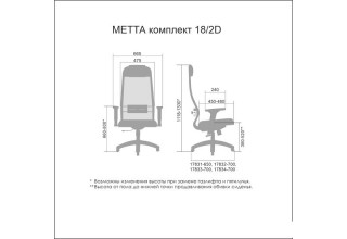 Metta SU-1-BK Комплект 18/2D CH ов/сечен (темно-серый)