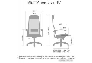 Metta SU-1-BK Комплект 6.1 CH ов/сечен (бежевый)