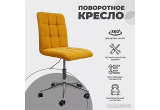 AksHome Fiji (желтый/хром)