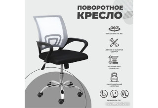 AksHome Ricci New 696 (серый/черный)