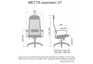 Metta SU-1-BP Комплект 27 Pl тр/сечен (темно-серый)