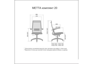 Metta SU-1-BP Комплект 27 Pl тр/сечен (темно-серый)