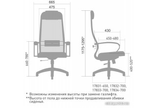 Кресло Metta Pilot Комплект 29 CH ов/сечен (коричневый)