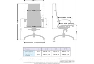 Кресло Metta Samurai Lux 2 (белый лебедь)