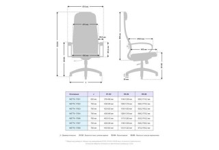 Кресло Metta Комплект 31 PL тр/сечен (черный)