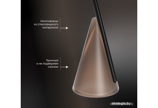 Sheffilton SHT Айс-коун 251047 (сливочный трюфель)