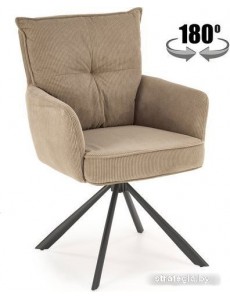 Стул Halmar K528 (капучино/черный)