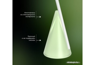 Sheffilton SHT Айс-коун 251045 (волшебный изумруд)