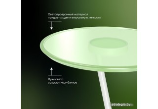 Sheffilton SHT Айс-коун 251045 (волшебный изумруд)