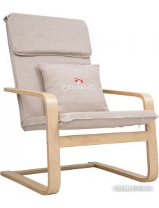 Интерьерное кресло Calviano Soft 1 (светло-бежевый)