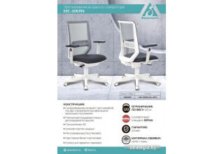 Бюрократ MC-W611N/DG/417G (темно-серый)