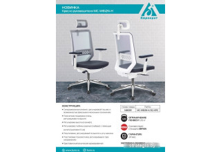 Бюрократ MC-W612N-H (темно-серый)