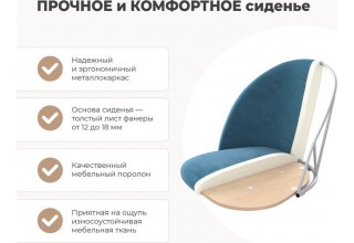 Sheffilton SHT-ST35/S37 (латте/черный муар)