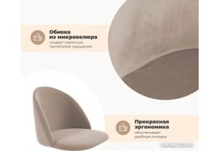 Sheffilton SHT-ST35/S37 (латте/черный муар)