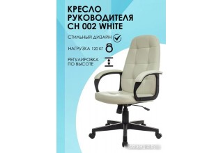 Бюрократ CH 002 (слоновая кость OR-10)