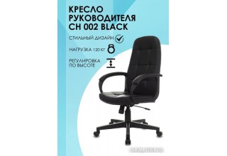 Бюрократ CH 002 (черный)