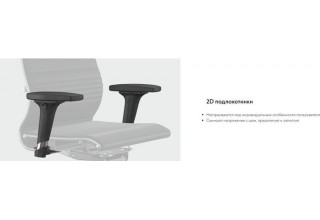 Metta ErgoLife SynchroSit 10 B1-104D (черный)