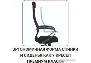 Metta SU-BK130-10 PL (черный)