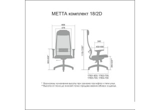 Metta Комплект 11/2D CH 17833 (черный)