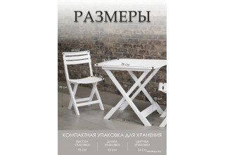 Ipae Progarden Camping SET018BI (белый)