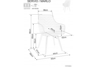 Signal Servio Brego 07 (серый/черный)