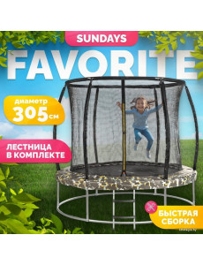 Батут Sundays Favorite Premium 10FT (квадраты, с сеткой, с лестницей)