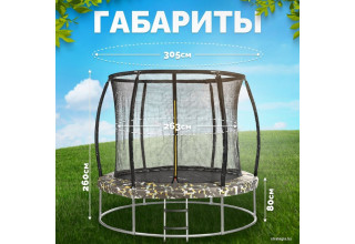 Sundays Favorite Premium 10FT (квадраты, с сеткой, с лестницей)