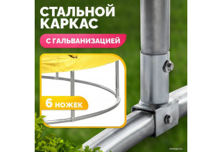 Sundays Favorite Premium 6FT (желтый, с сеткой)