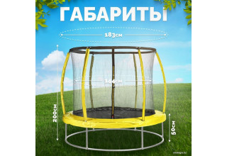 Sundays Favorite Premium 6FT (желтый, с сеткой)
