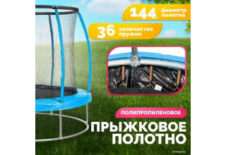 Sundays Favorite Premium 6FT (голубой, с сеткой)