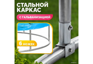 Sundays Favorite Premium 6FT (голубой, с сеткой)