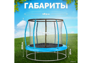 Sundays Favorite Premium 6FT (голубой, с сеткой)