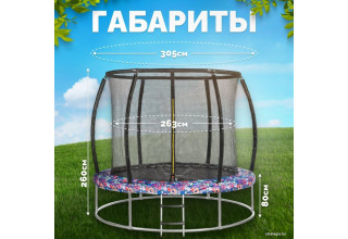 Sundays Favorite Premium 10FT (смайл, с сеткой, с лестницей)