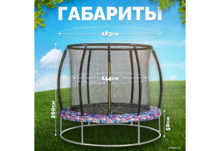 Sundays Favorite Premium 6FT (смайл, с сеткой)
