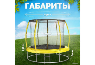 Sundays Favorite Premium 8FT (желтый, с сеткой, с лестницей)