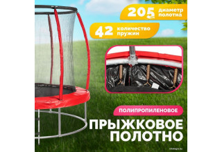 Sundays Favorite Premium 8FT (красный, с сеткой, с лестницей)