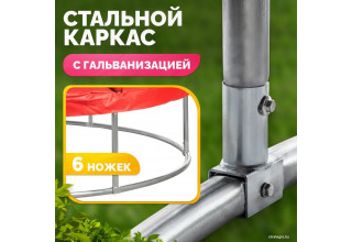 Sundays Favorite Premium 8FT (красный, с сеткой, с лестницей)