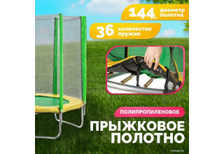 Sundays Favorite 6FT (зеленый, с сеткой)
