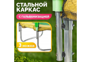 Sundays Favorite 6FT (зеленый, с сеткой)