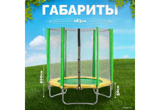 Sundays Favorite 6FT (зеленый, с сеткой)