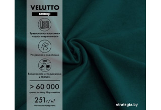 Mio Tesoro Aurora левый (Velutto 20 бирюзовый)