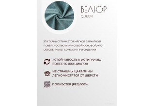 Mio Tesoro Тунне (Queen Teal)