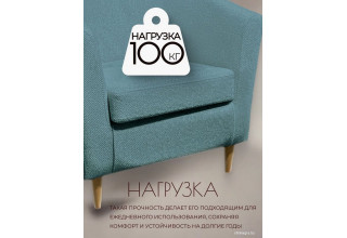 Mio Tesoro Тунне (Queen Teal)