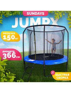 Батут Sundays JumpX 12FT (синий, с сеткой, с лестницей)