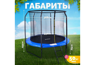 Sundays JumpX 12FT (синий, с сеткой, с лестницей)