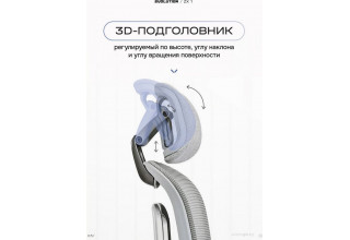 Evolution ZX 1 (серый)