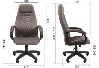 CHAIRMAN Home 951 (велюр, Т-55 серый)